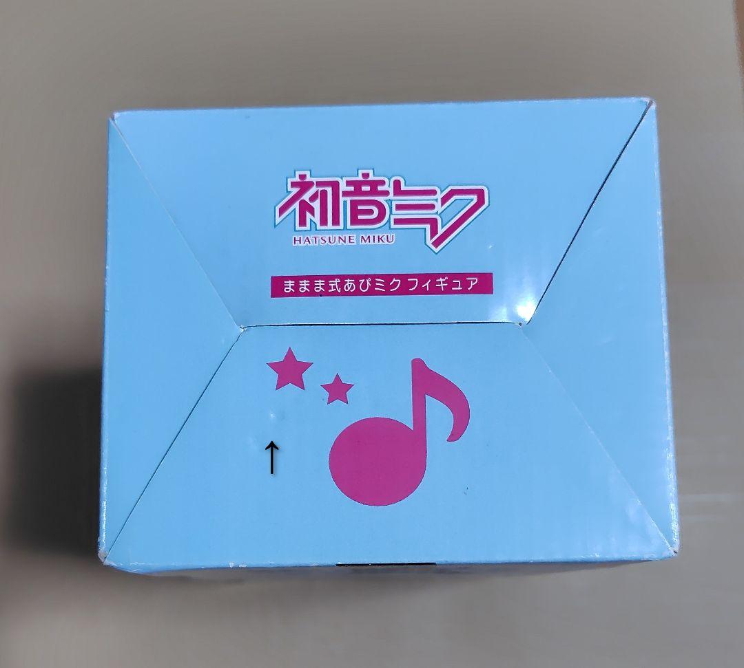 初音ミク　ままま式あぴミクフィギュア