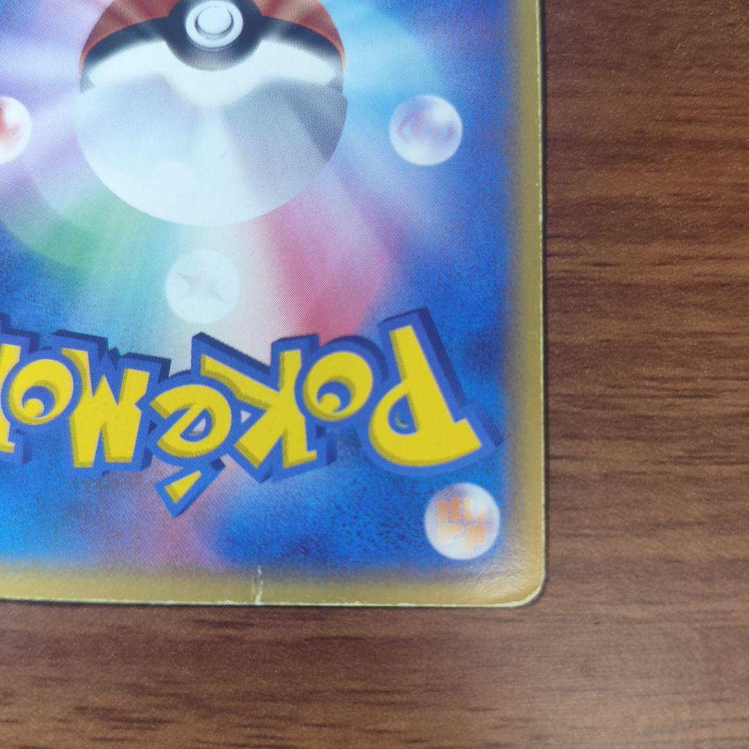 メタグロス☆ ☆ 拡張パック ホロンの研究塔 075/086