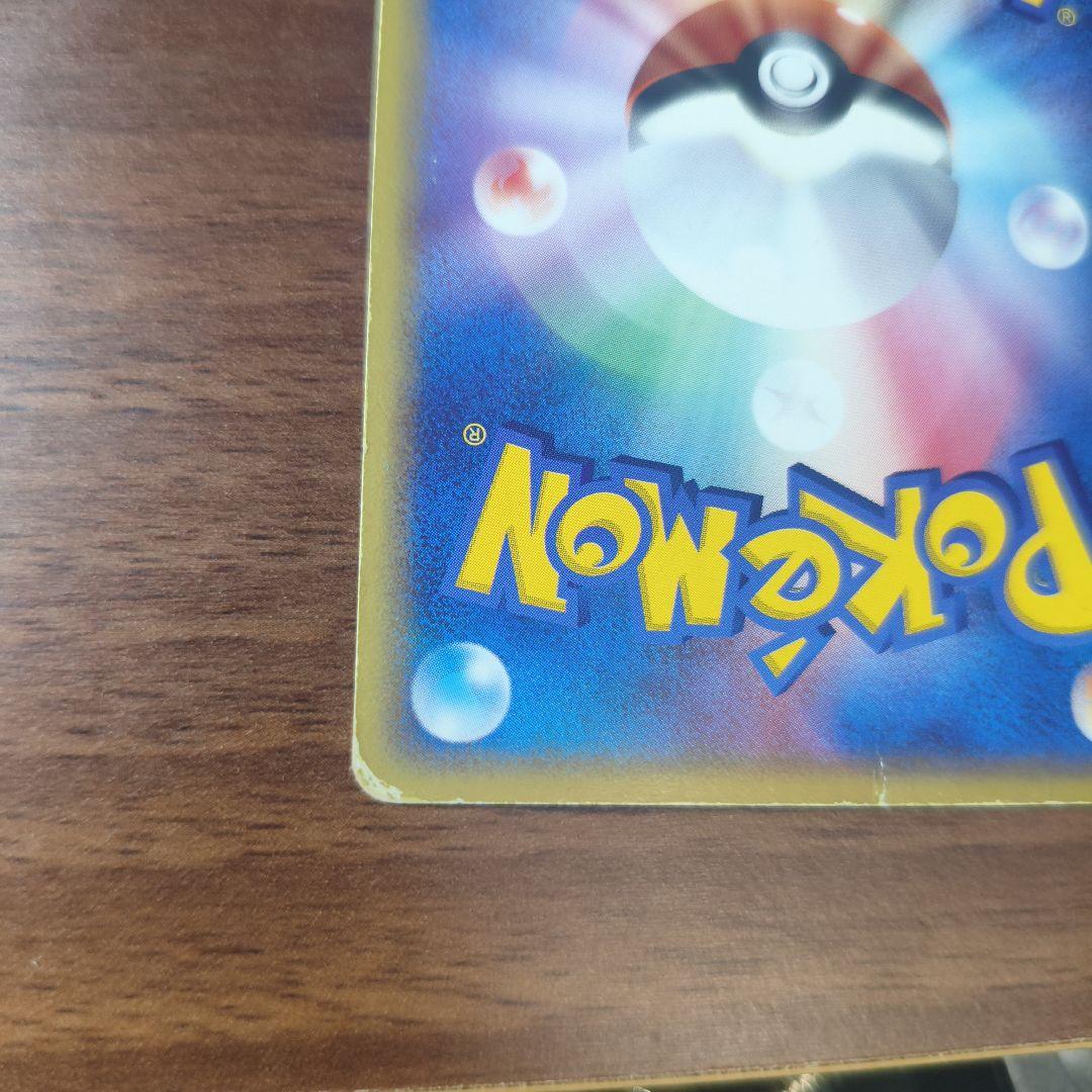 メタグロス☆ ☆ 拡張パック ホロンの研究塔 075/086