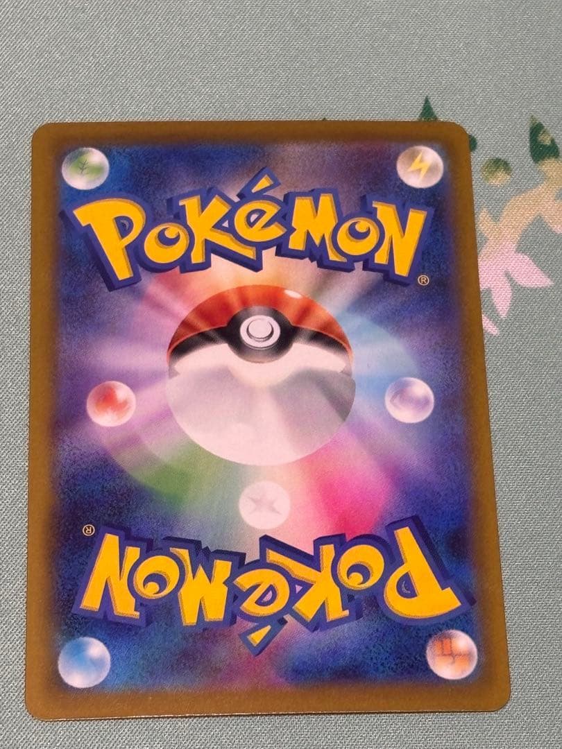 ポケモンカード ピカチュウex sar