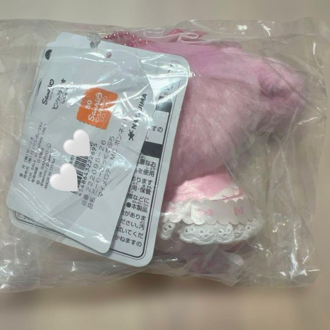 新品未開封　マイメロディ　ドーリーミックス　プチ　マスコット　ぬいぐるみ