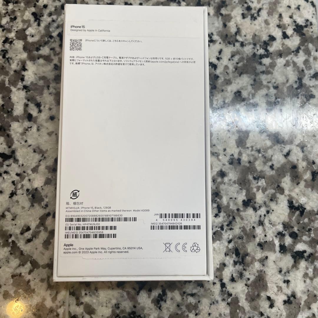 iPhone15 本体　1台