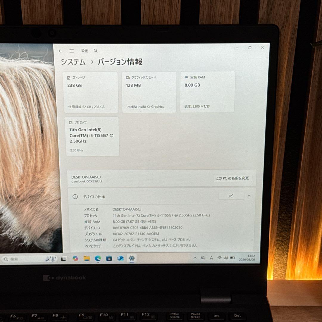 おすすめ‼️Dynabook GCX83☘️第11世代☘️フルHD☘人気ノートパソコン