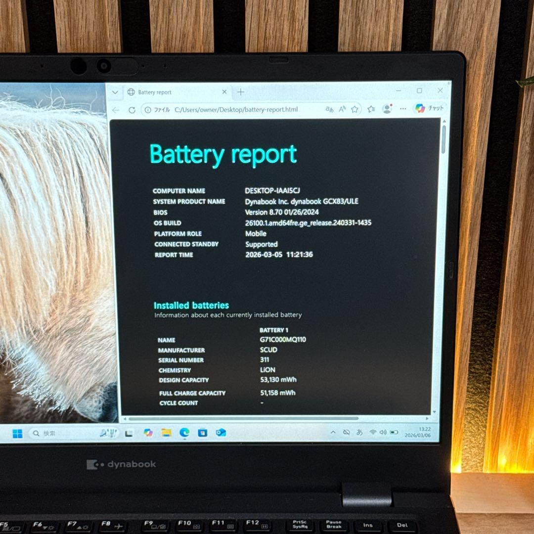 おすすめ‼️Dynabook GCX83☘️第11世代☘️フルHD☘人気ノートパソコン
