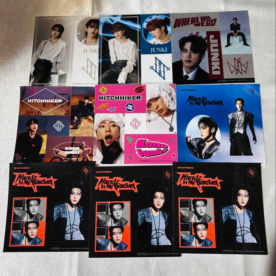 JO1 トレカ　まとめ売り　河野純喜