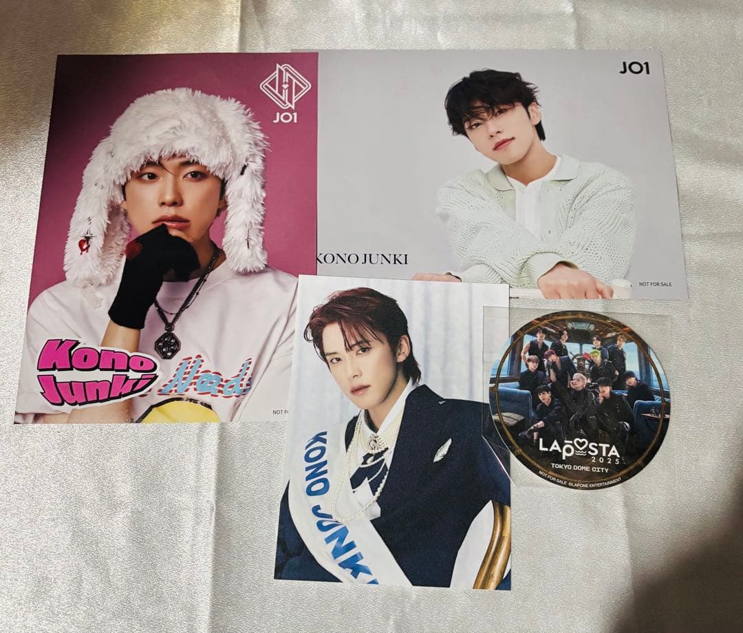 JO1 トレカ　まとめ売り　河野純喜