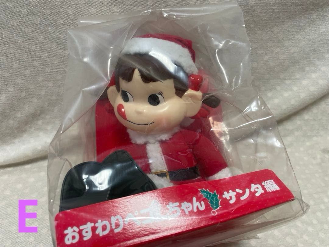 【未開封】おすわりペコちゃんシリーズ９体セット