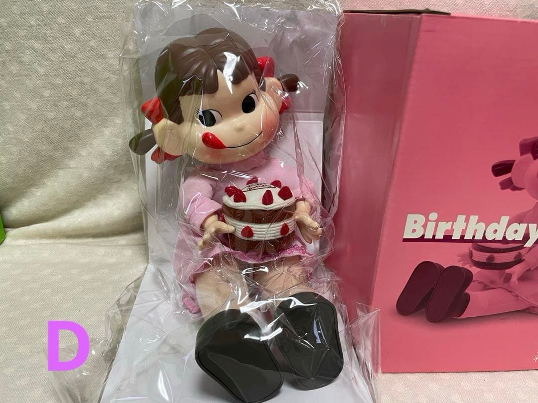 【未開封】おすわりペコちゃんシリーズ９体セット