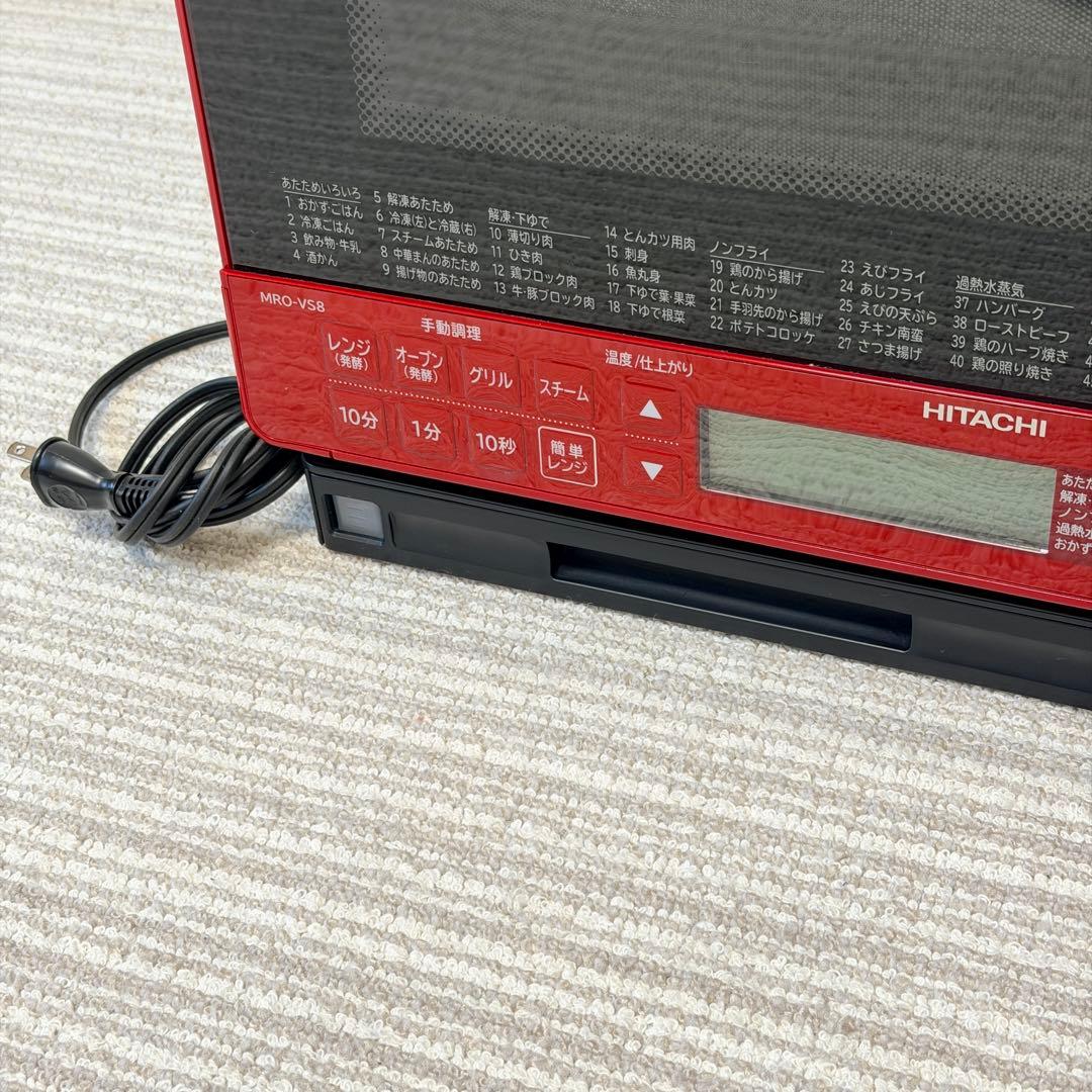 大人気⭐︎日立　ヘルシーシェフ　美品！　オーブンレンジ　HITACHI 2020年