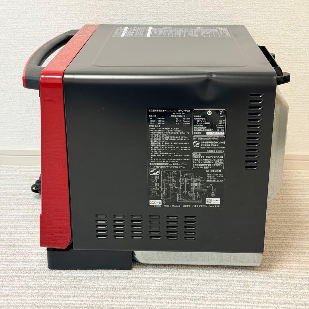 大人気⭐︎日立　ヘルシーシェフ　美品！　オーブンレンジ　HITACHI 2020年