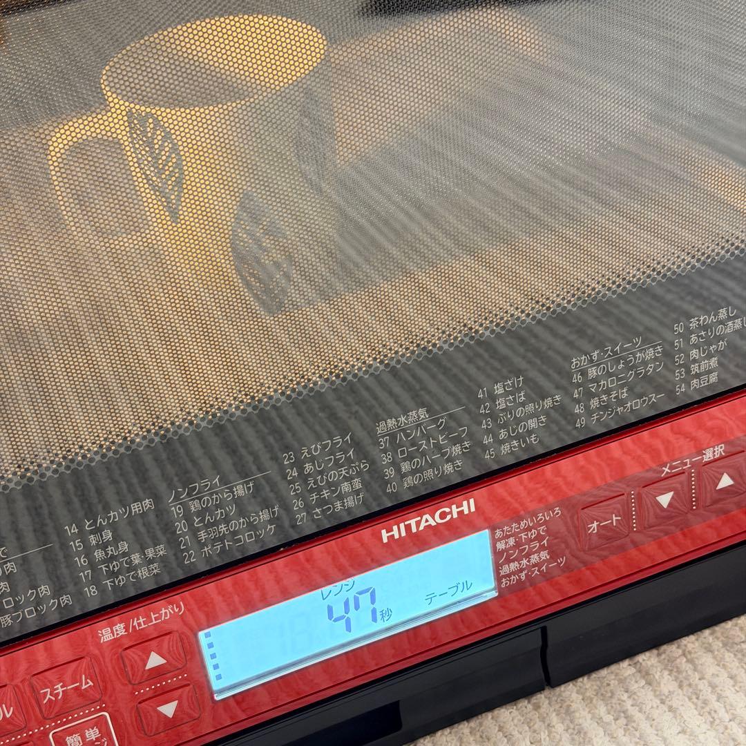 大人気⭐︎日立　ヘルシーシェフ　美品！　オーブンレンジ　HITACHI 2020年