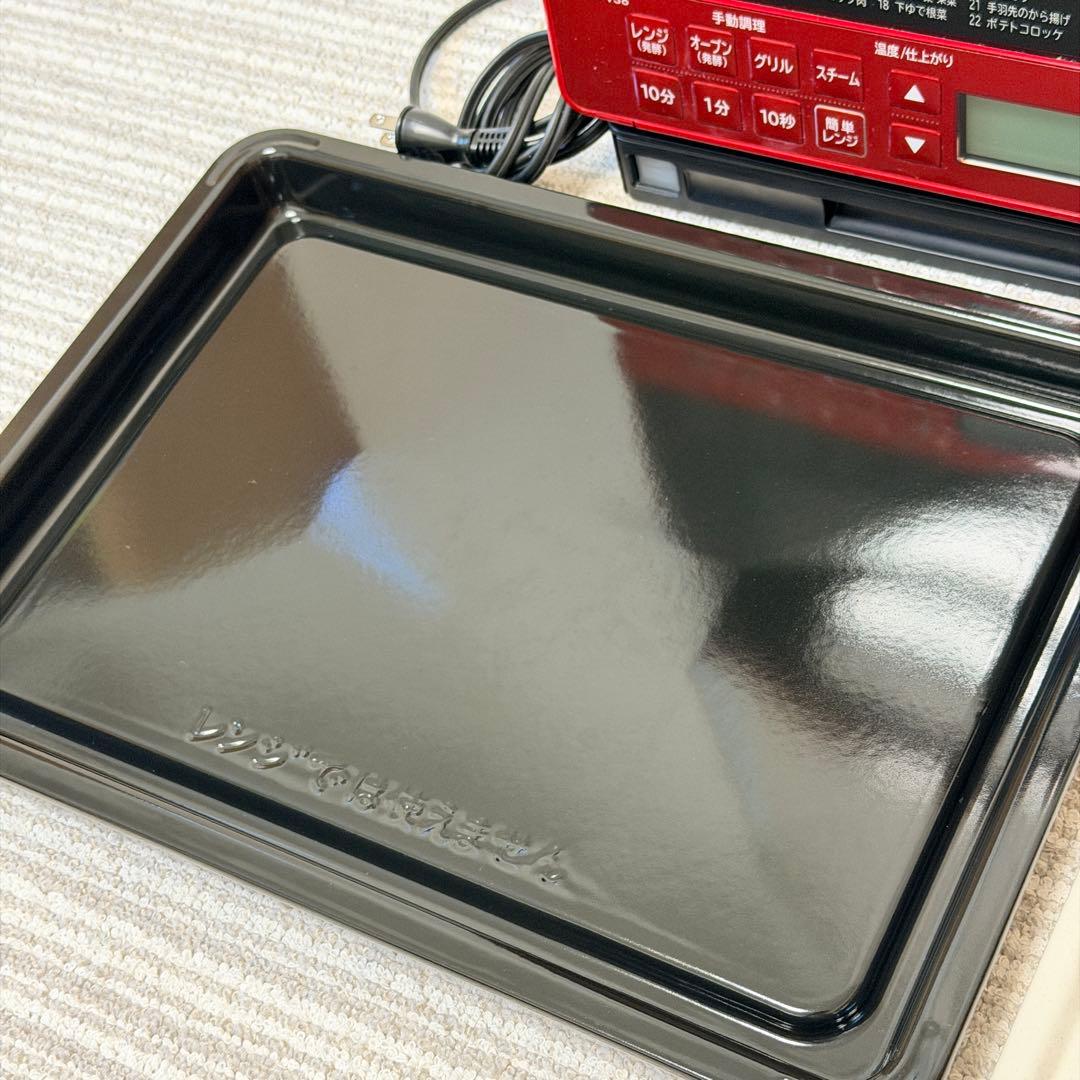 大人気⭐︎日立　ヘルシーシェフ　美品！　オーブンレンジ　HITACHI 2020年