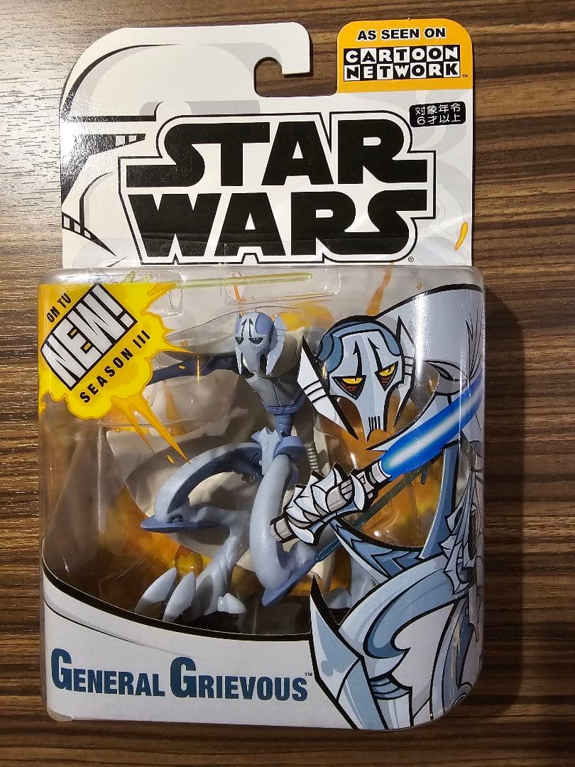 スターウォーズ　ベーシックフィギュア　グリーバス将軍　2品セット