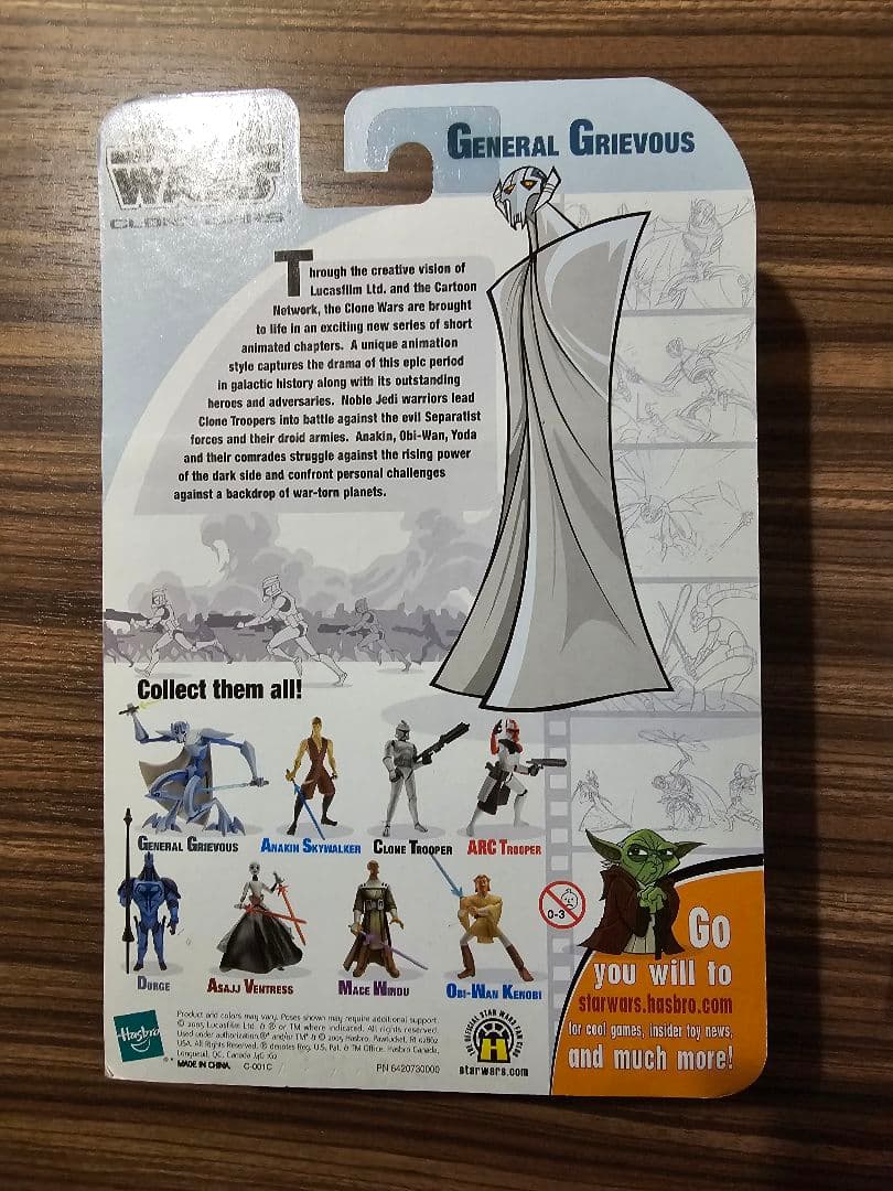 スターウォーズ　ベーシックフィギュア　グリーバス将軍　2品セット