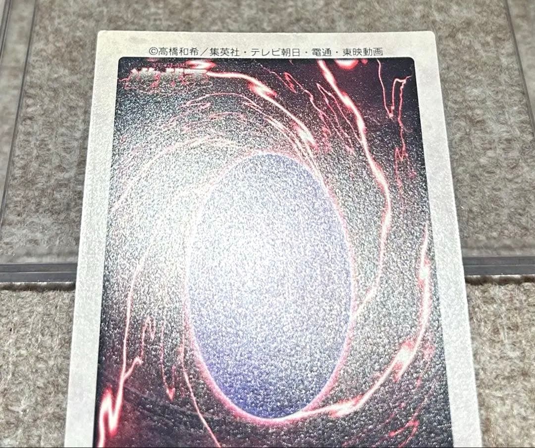 遊戯王　バンダイ版　青眼の白竜　ブルーアイズホワイトドラゴン1998年