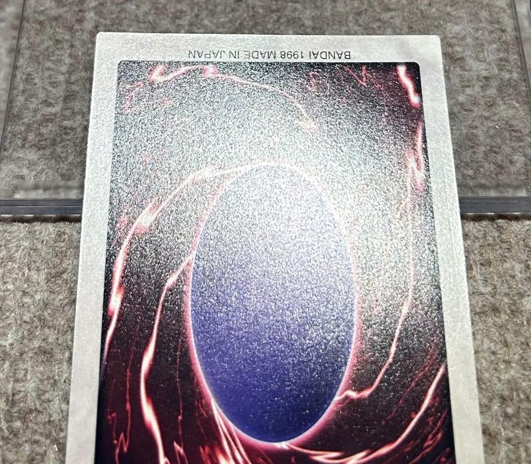 遊戯王　バンダイ版　青眼の白竜　ブルーアイズホワイトドラゴン1998年