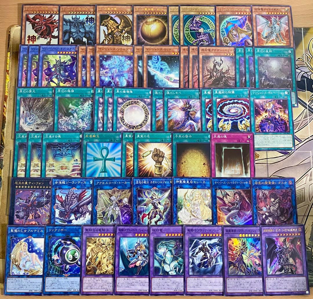 本格構築 三幻神 ブラックマジシャン デッキ オシリス オベリスク ラーの翼神竜