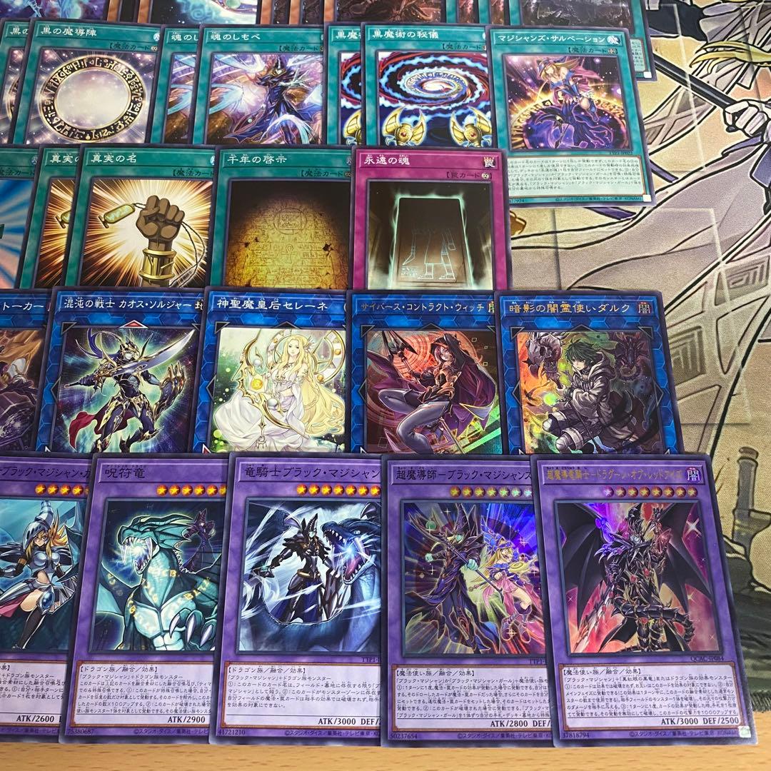 本格構築 三幻神 ブラックマジシャン デッキ オシリス オベリスク ラーの翼神竜