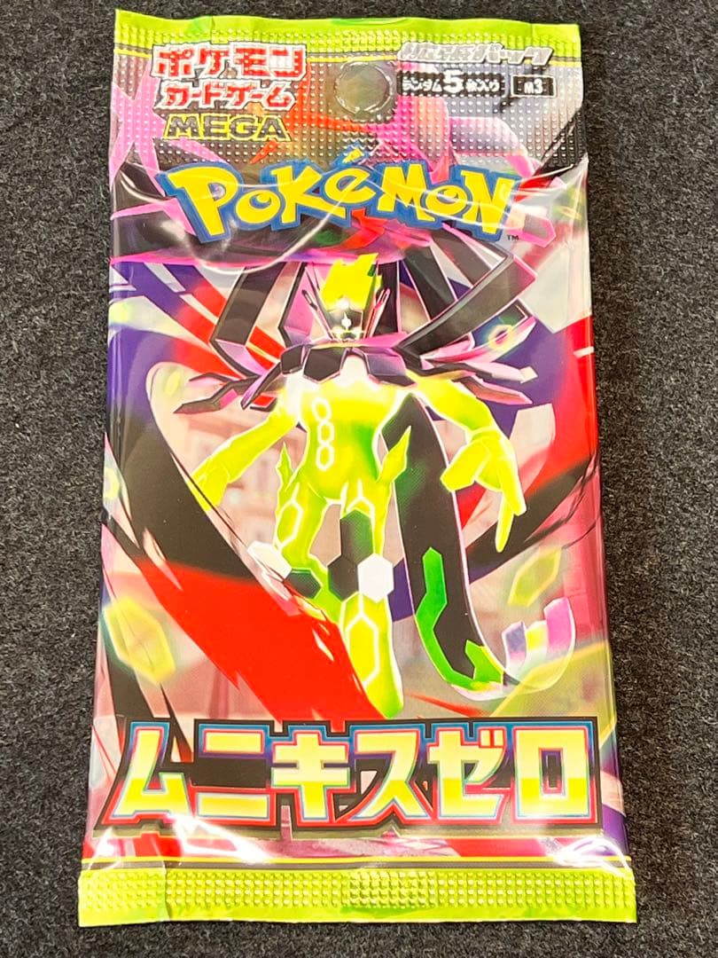PSA10 サナSR 蒼空ストリーム077/067 ポケモンカード　パック付き