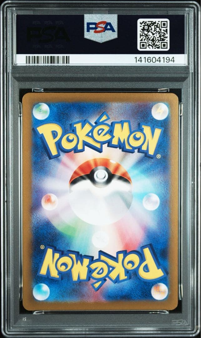 【PSA10連番】ピカチュウ、カビゴン RR