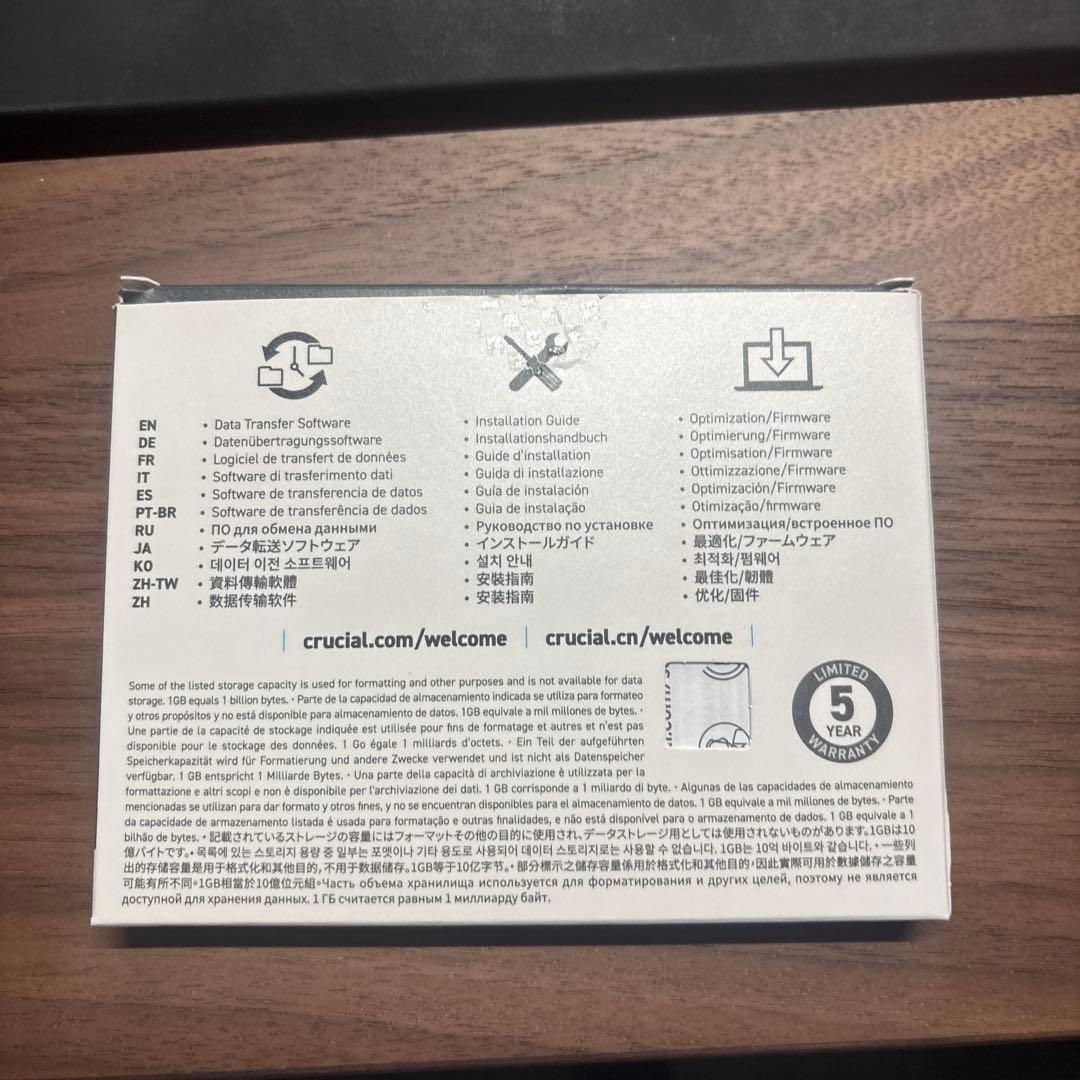 Crucial P3 CT2000P3SSD8 2TB クルーシャル