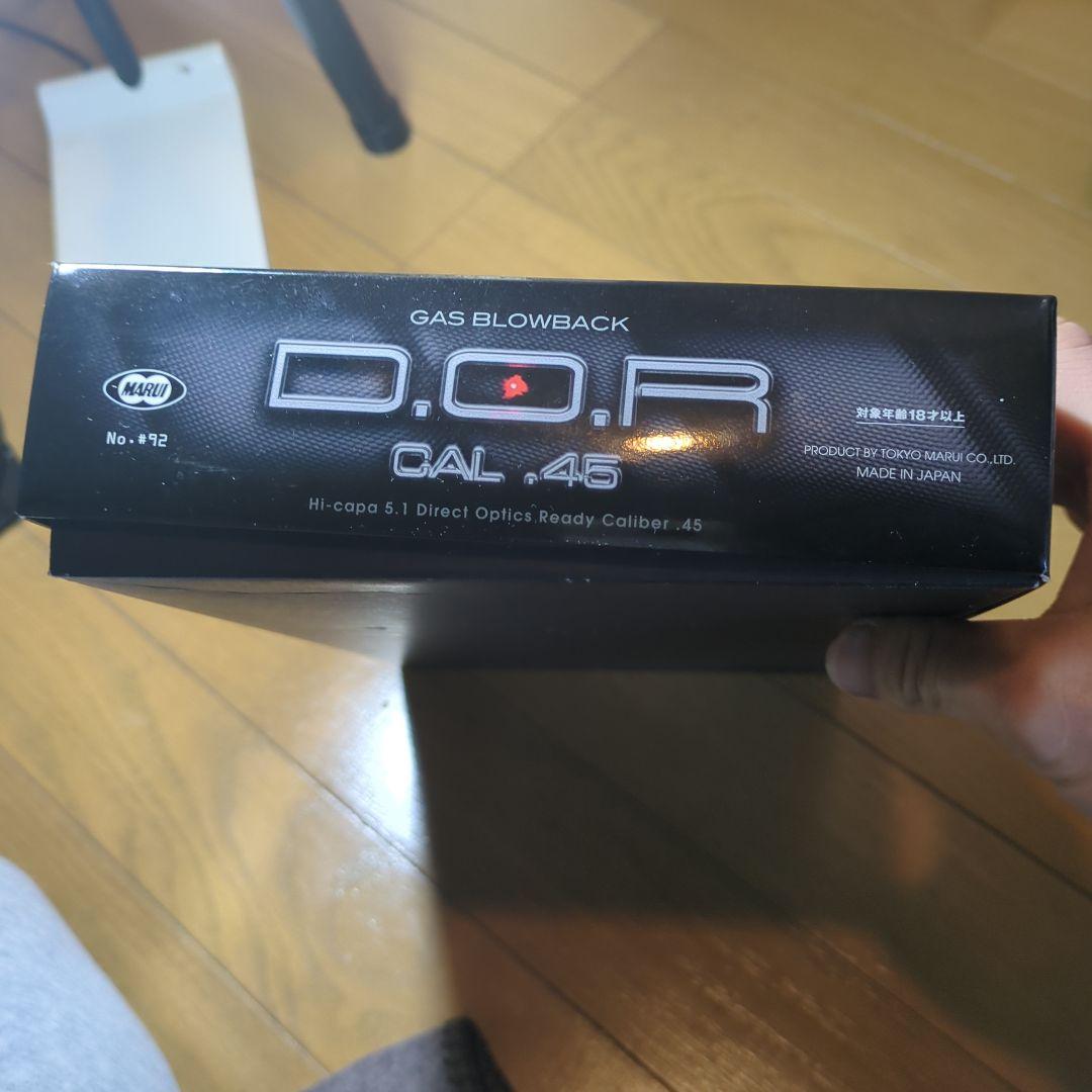 東京マルイ] ハイキャパ D.O.R ガスブローバック