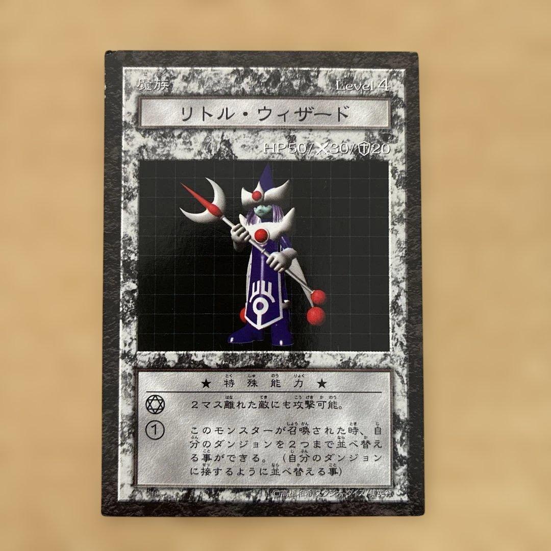 遊戯王OCG デュエルモンスターズ Dungeon Dice Monsters Starter Box