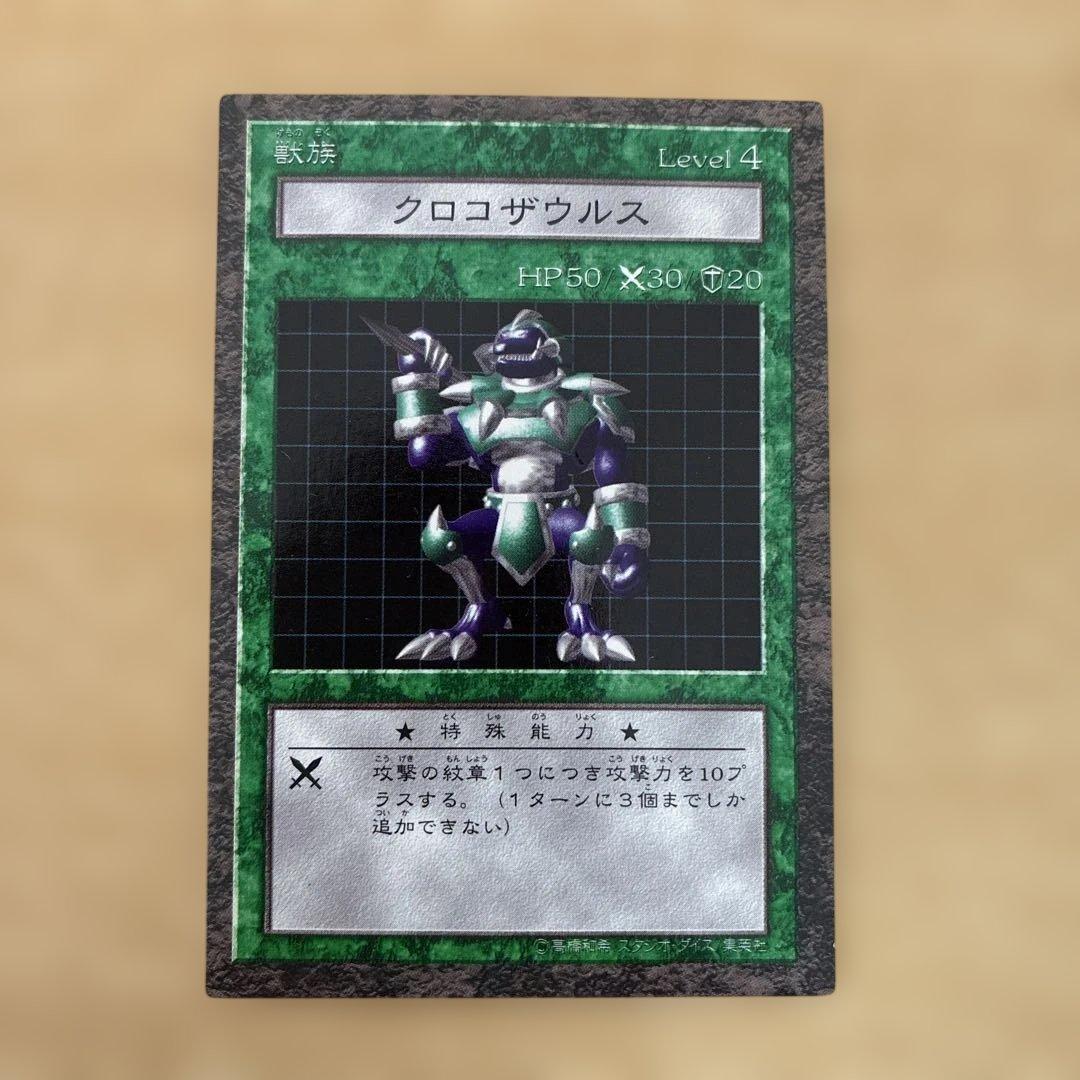 遊戯王OCG デュエルモンスターズ Dungeon Dice Monsters Starter Box