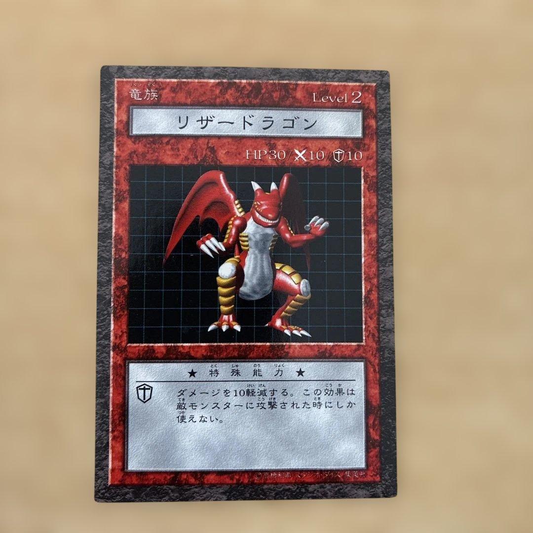 遊戯王OCG デュエルモンスターズ Dungeon Dice Monsters Starter Box