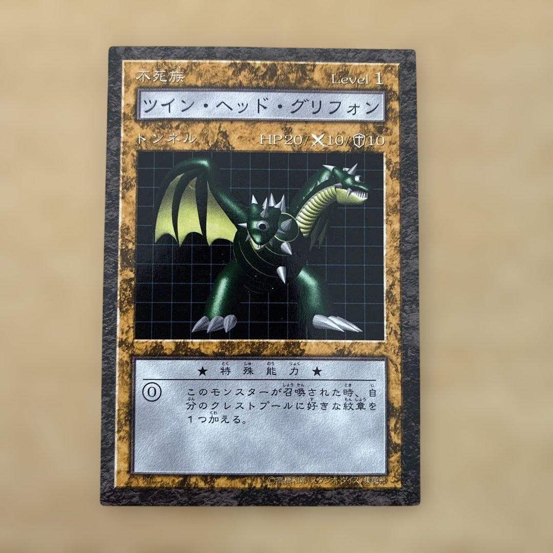 遊戯王OCG デュエルモンスターズ Dungeon Dice Monsters Starter Box