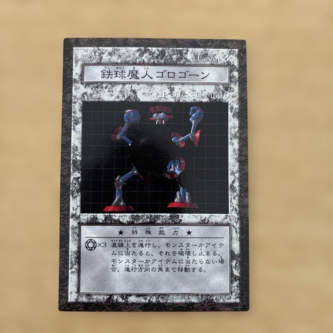 遊戯王OCG デュエルモンスターズ Dungeon Dice Monsters Starter Box