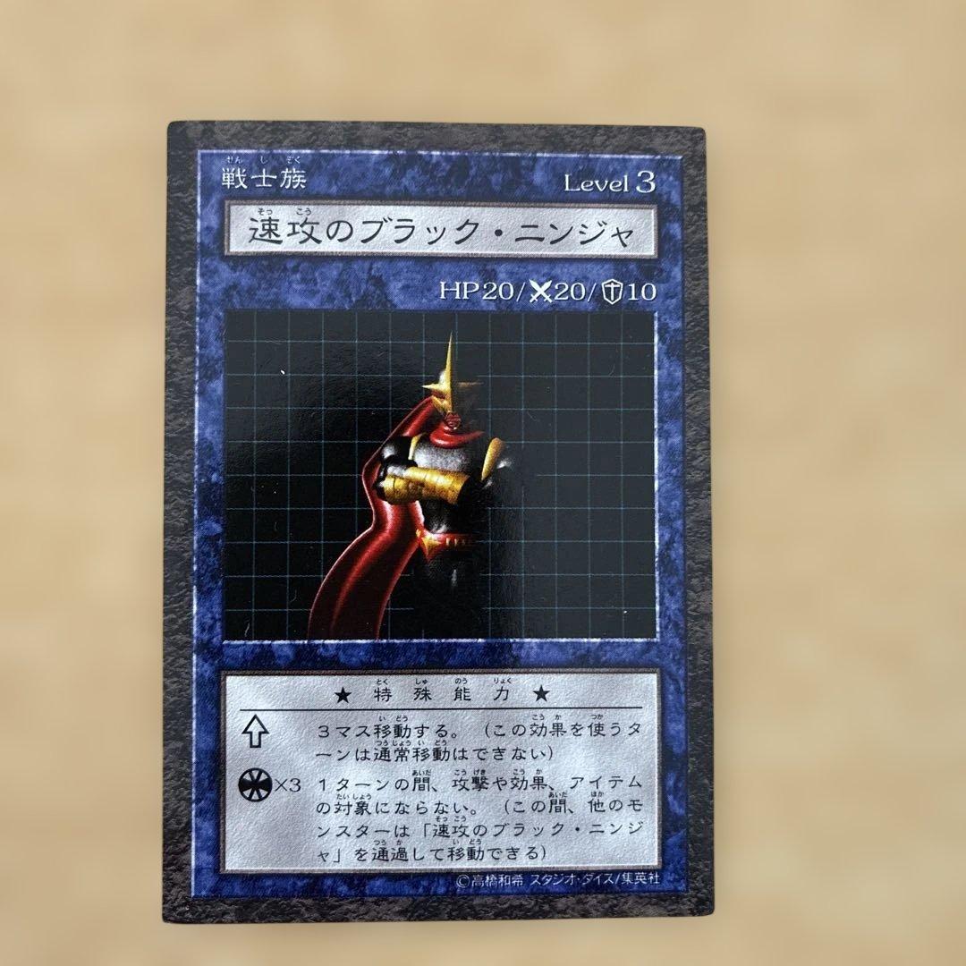 遊戯王OCG デュエルモンスターズ Dungeon Dice Monsters Starter Box