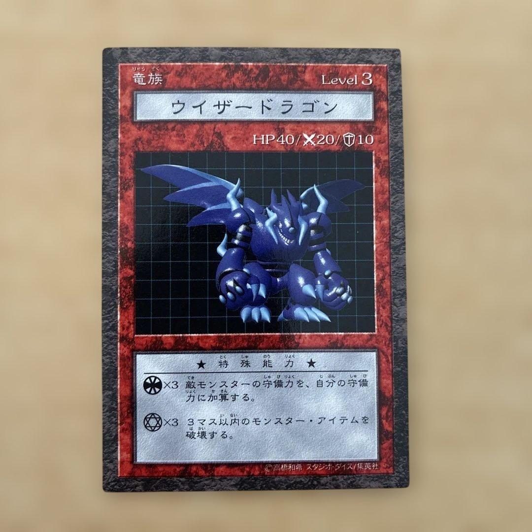 遊戯王OCG デュエルモンスターズ Dungeon Dice Monsters Starter Box