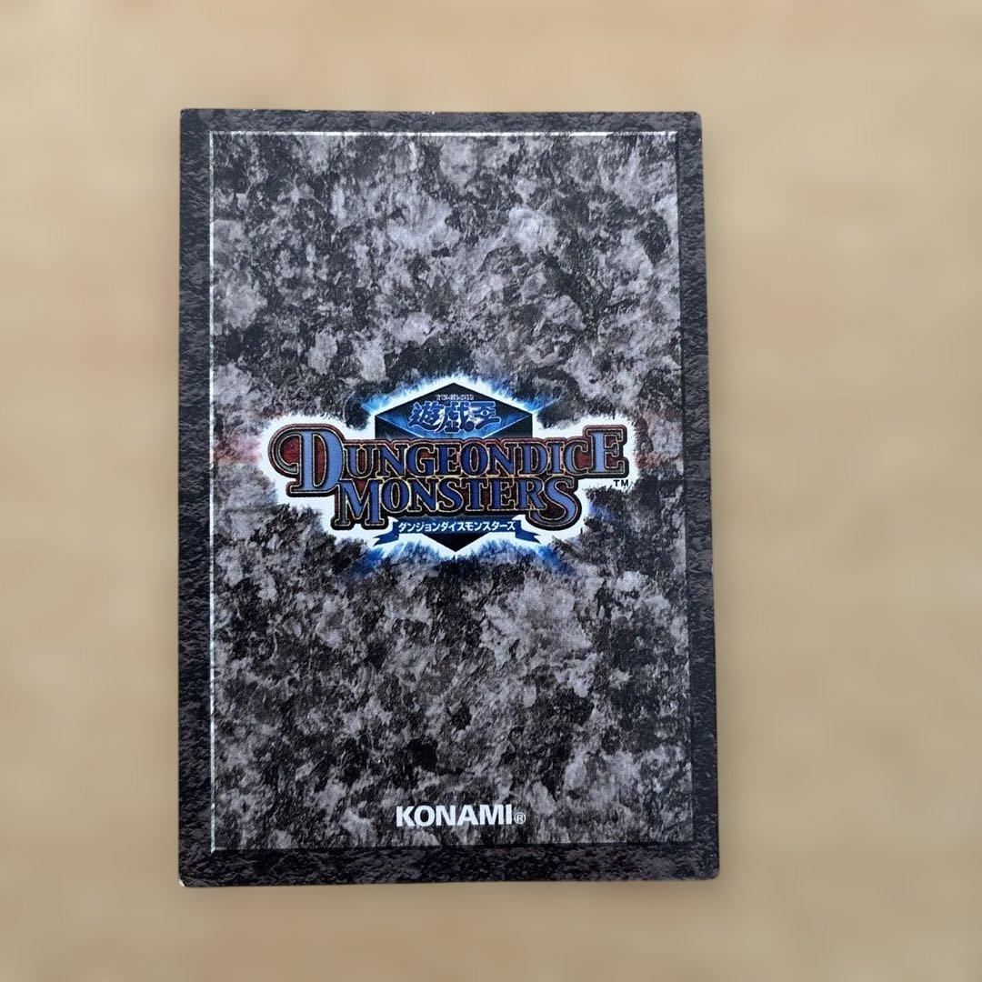 遊戯王OCG デュエルモンスターズ Dungeon Dice Monsters Starter Box