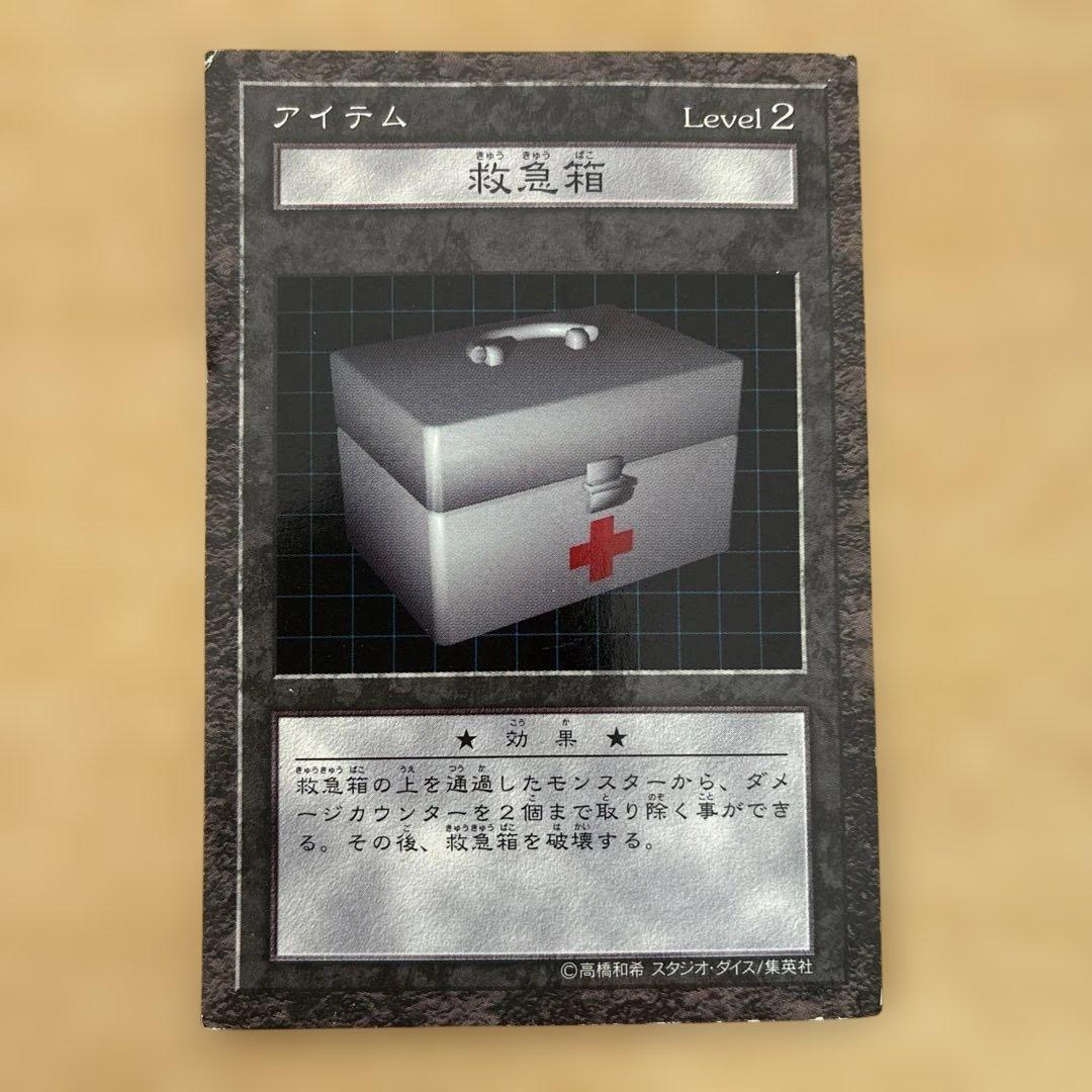 遊戯王OCG デュエルモンスターズ Dungeon Dice Monsters Starter Box