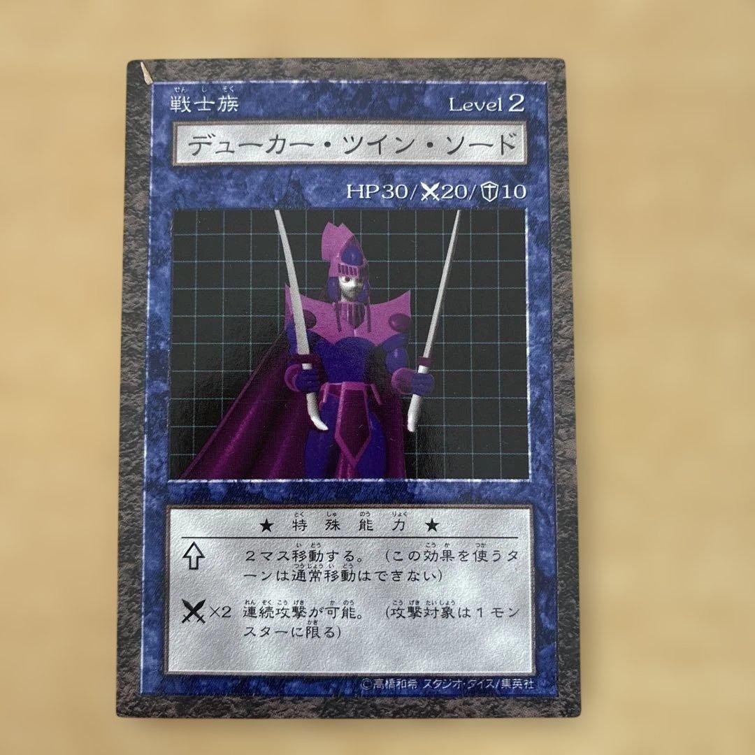 遊戯王OCG デュエルモンスターズ Dungeon Dice Monsters Starter Box