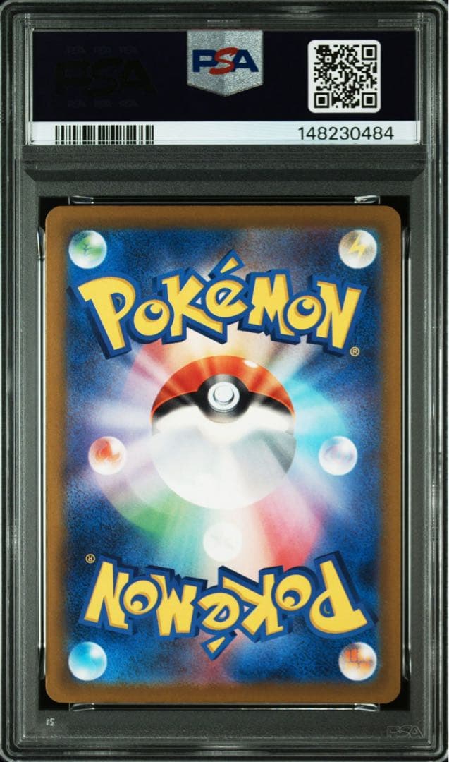 【PSA10 / 2連番】メガゲンガーex ma. メガリザードンXex ma