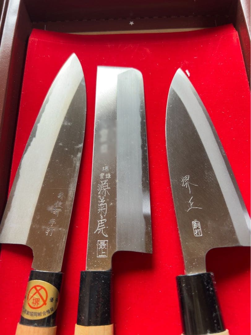 堺の刃物　包丁3本セット