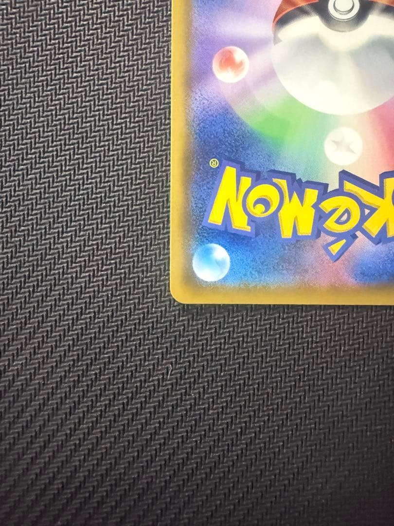 レシラム&ゼクロムGX SR 064/049 sm11b ドリームリーグ