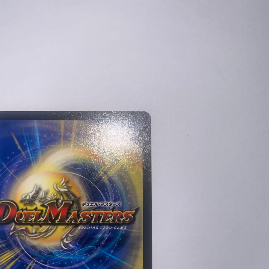 悪魔神バロム　初期　1186