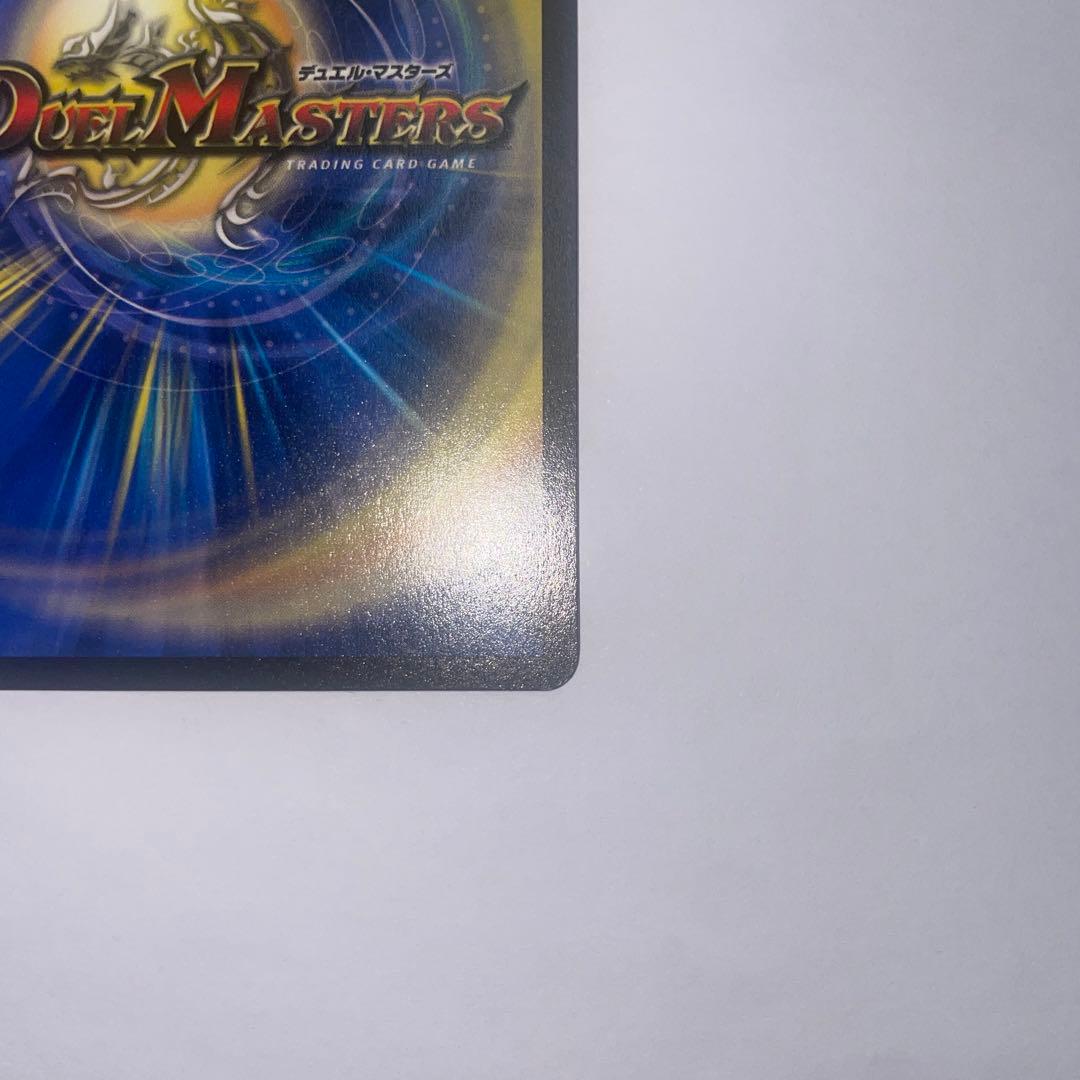 悪魔神バロム　初期　1186