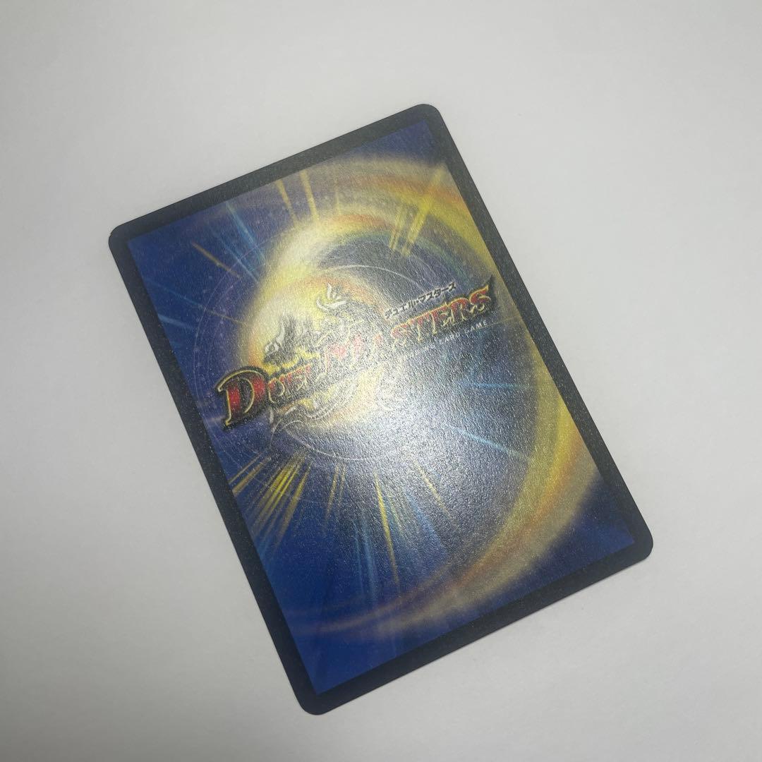 悪魔神バロム　初期　1186