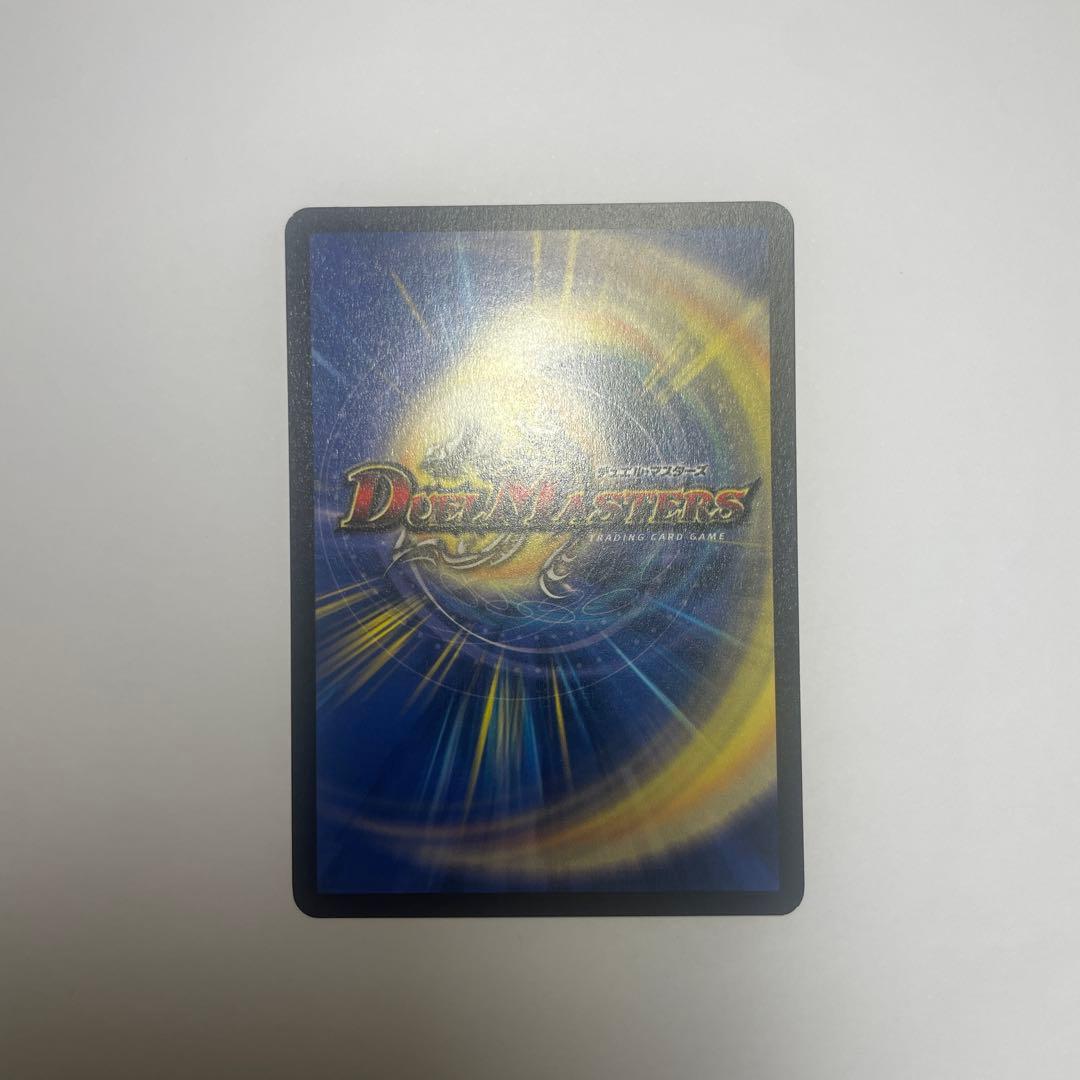 悪魔神バロム　初期　1186