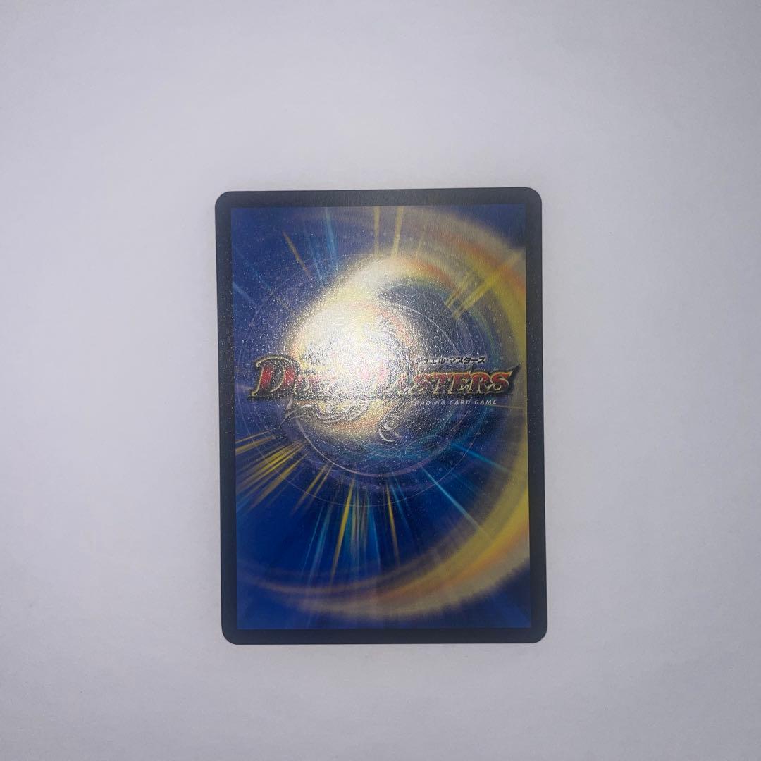 悪魔神バロム　初期　1186