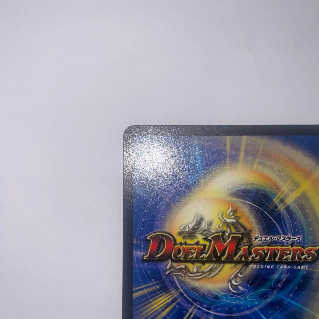 悪魔神バロム　初期　1186