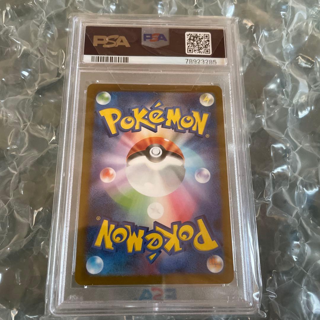 最安値！2023 ポケモンカード 長場ブラッキー PSA 10
