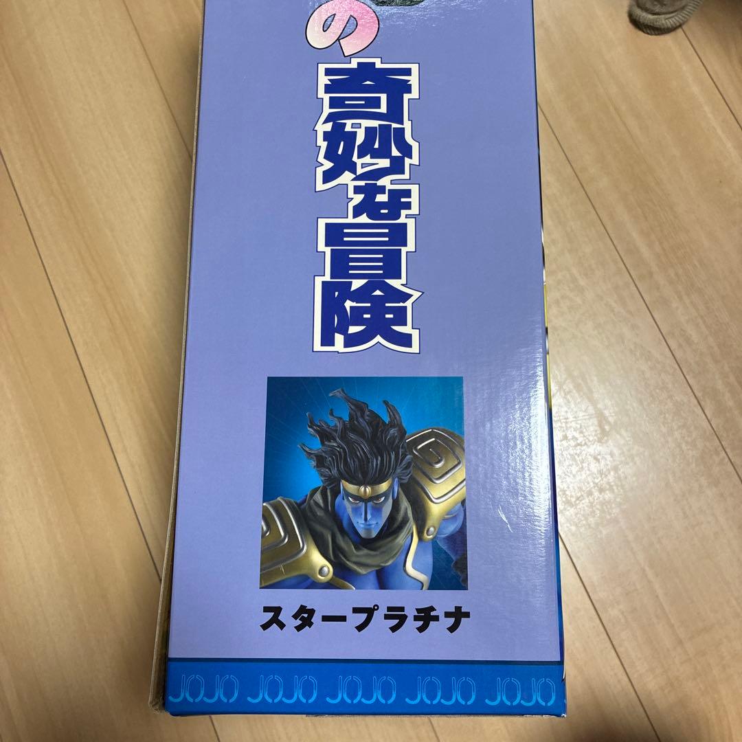 ジョジョの奇妙冒険 RAHスタープラチナ