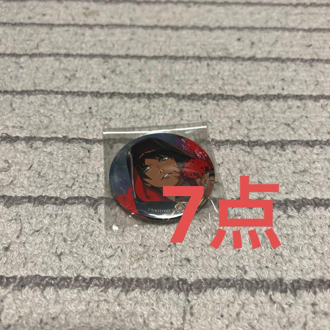 専用ページ【3/28までお取置】