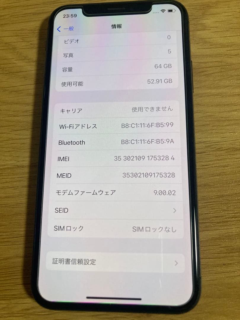 iPhoneX 本体　64GB