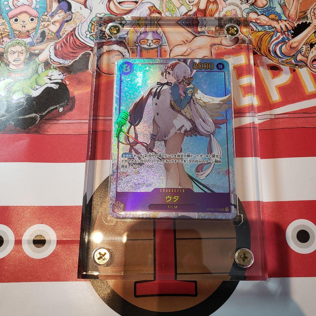 ウタ シークレットパラレル完美品